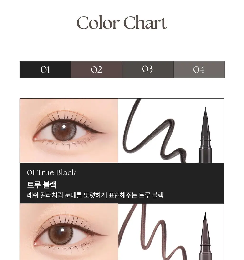 [NEW]웨이크메이크 리얼 디파이닝 브러쉬 라이너 4COLOR 상세페이지 5